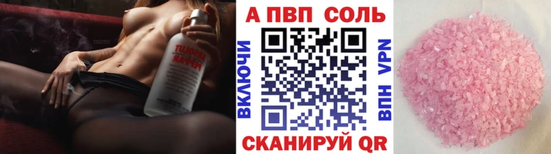 Alfa_PVP СК КРИС  наркошоп  Махачкала 