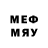 МЕФ mephedrone josedoesstupidthings