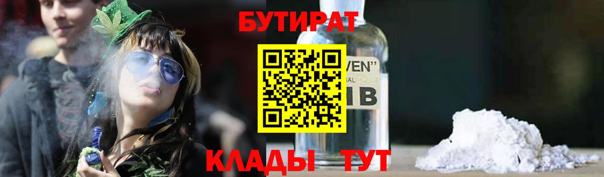 Купить наркотики цена  Гашиш  Бошки Шишки  ТГК  МЕФ   КОКАИН  Гашиш  Махачкала  Вход с VPN 