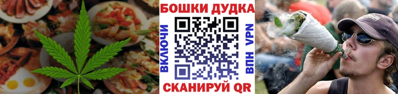 Cannafood конопля Махачкала