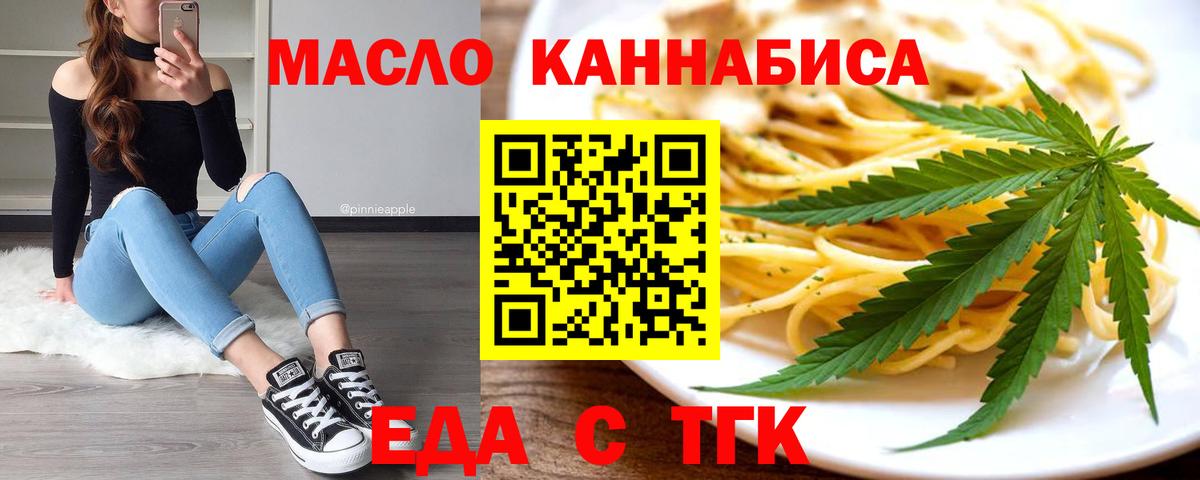Канабис Махачкала
