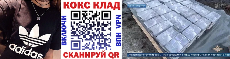 магазин продажи наркотиков Махачкала Cocaine Эквадор
