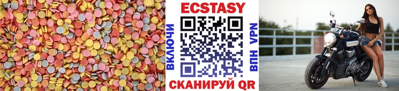 kraken ТОР  Махачкала  Ecstasy бентли  купить наркоту 