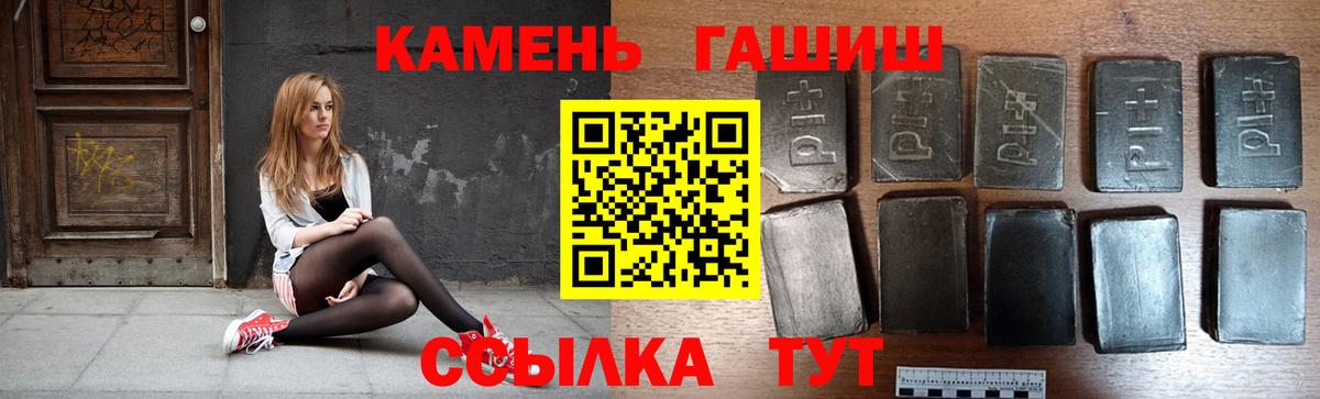 ГАШИШ 40% ТГК Махачкала