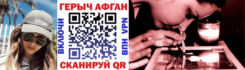 закладки  Махачкала  ГЕРОИН гречка 