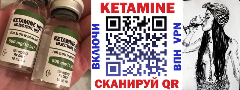 закладки  Махачкала  КЕТАМИН ketamine 