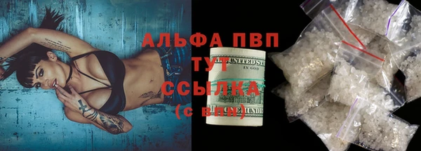 меф Алексин