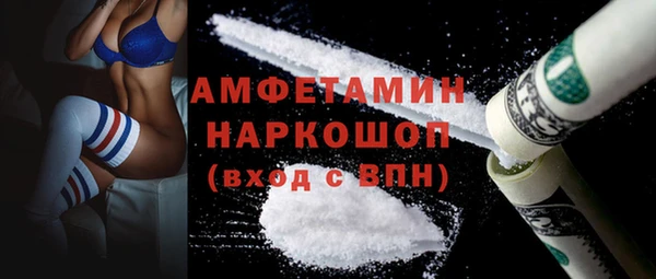 меф Алексин