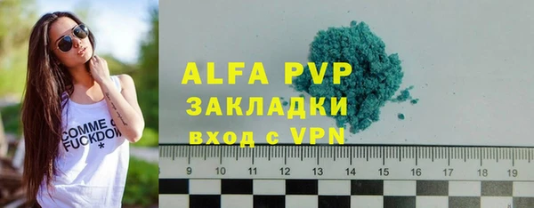 скорость mdpv Алексеевка