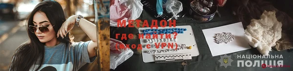 меф Алексин