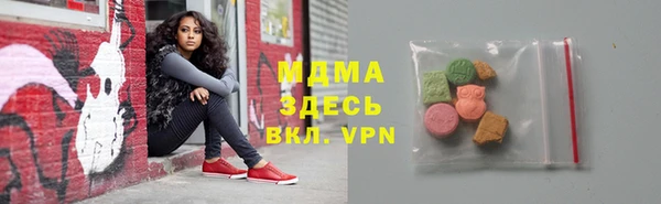 скорость mdpv Алексеевка