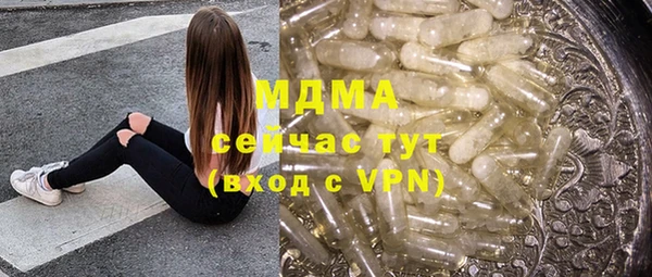 скорость mdpv Алексеевка