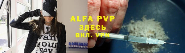 меф Алексин