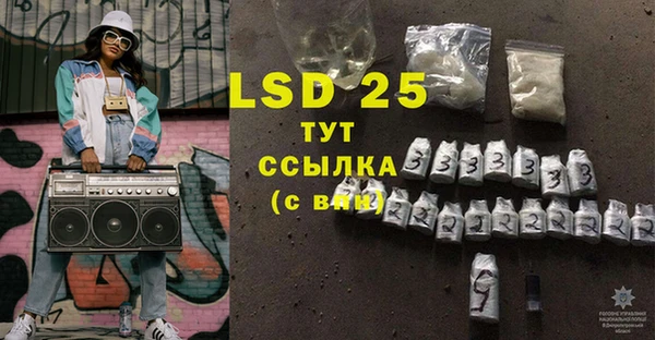 скорость mdpv Алексеевка