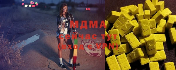 скорость mdpv Алексеевка