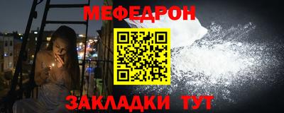мефедрон Кизляр