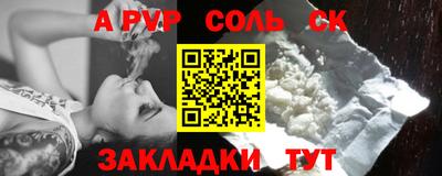 мефедрон Кизляр