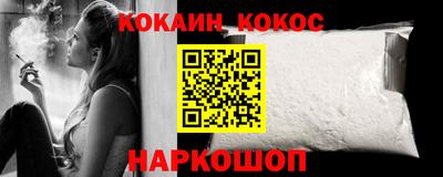 мефедрон Кизляр