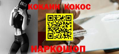 мефедрон Кизляр