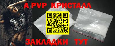 мефедрон Кизляр