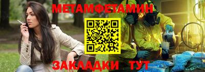 мефедрон Кизляр