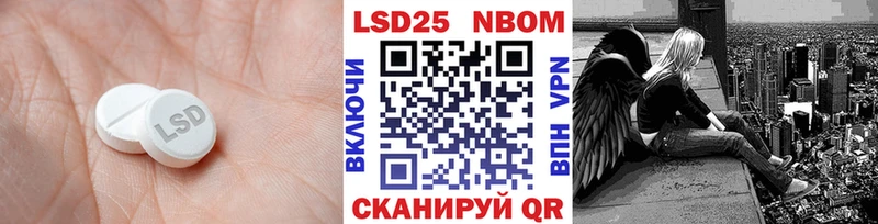 LSD-25 экстази ecstasy MEGA ссылка Махачкала