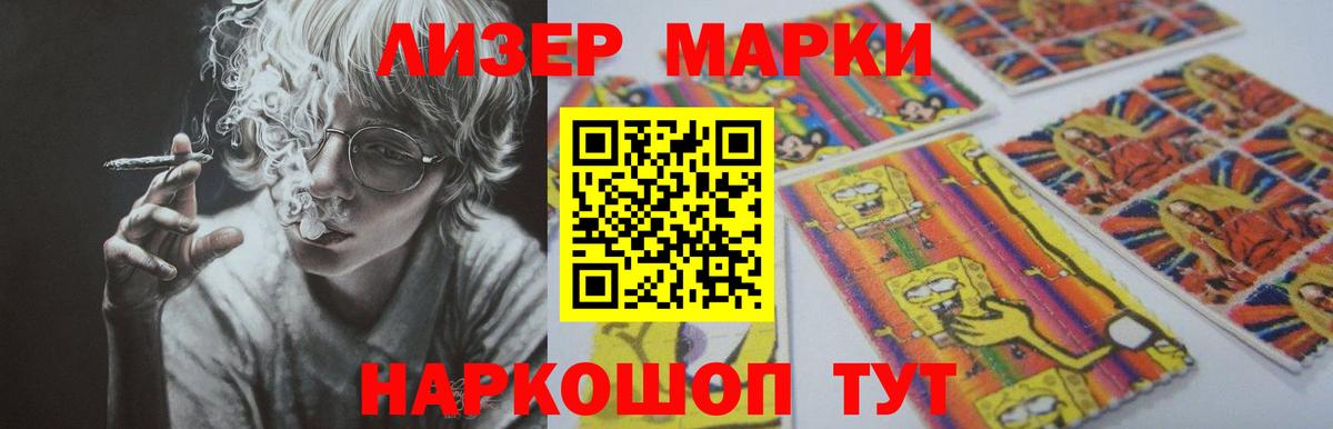 ЛСД экстази кислота Махачкала