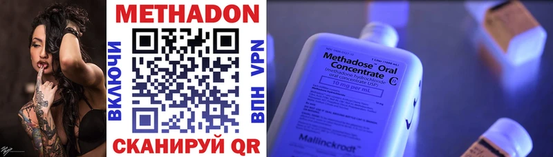 МЕТАДОН мёд  mega онион  Махачкала 