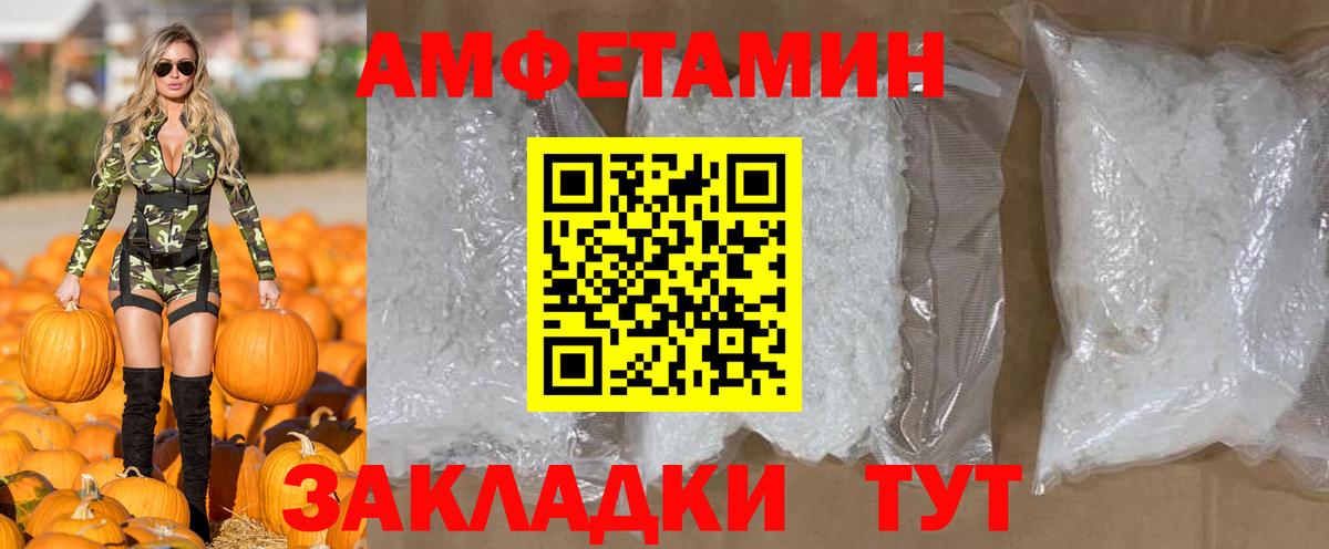 МЕТАМФЕТАМИН Декстрометамфетамин 99.9%  Вход с VPN  Махачкала 