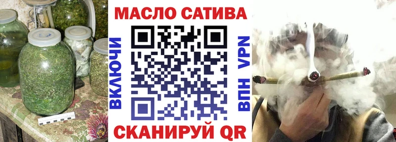ТГК вейп с тгк  Махачкала 