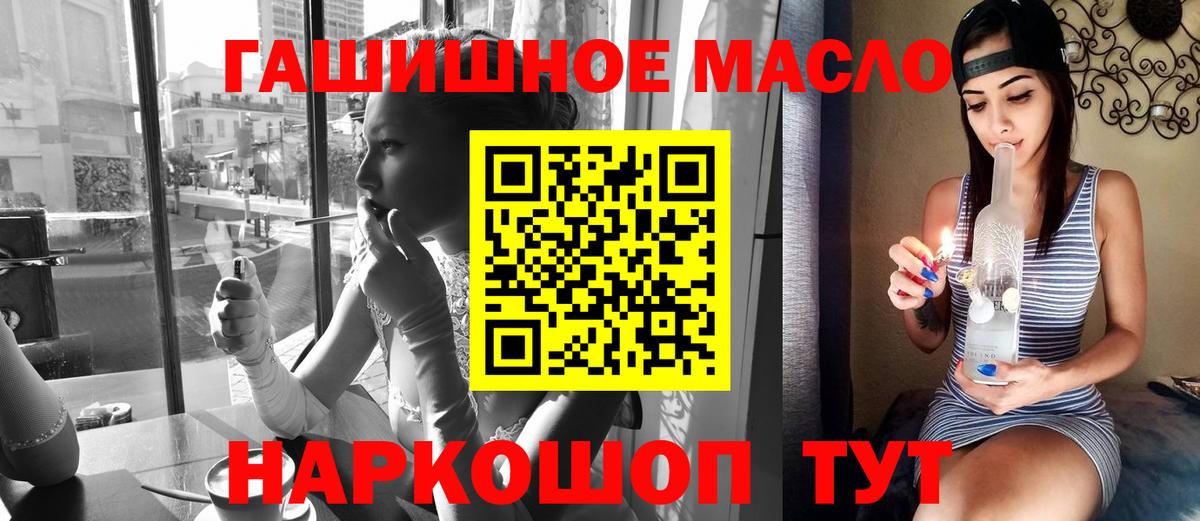 наркошоп  Вход с VPN  Махачкала  ТГК вейп с тгк 