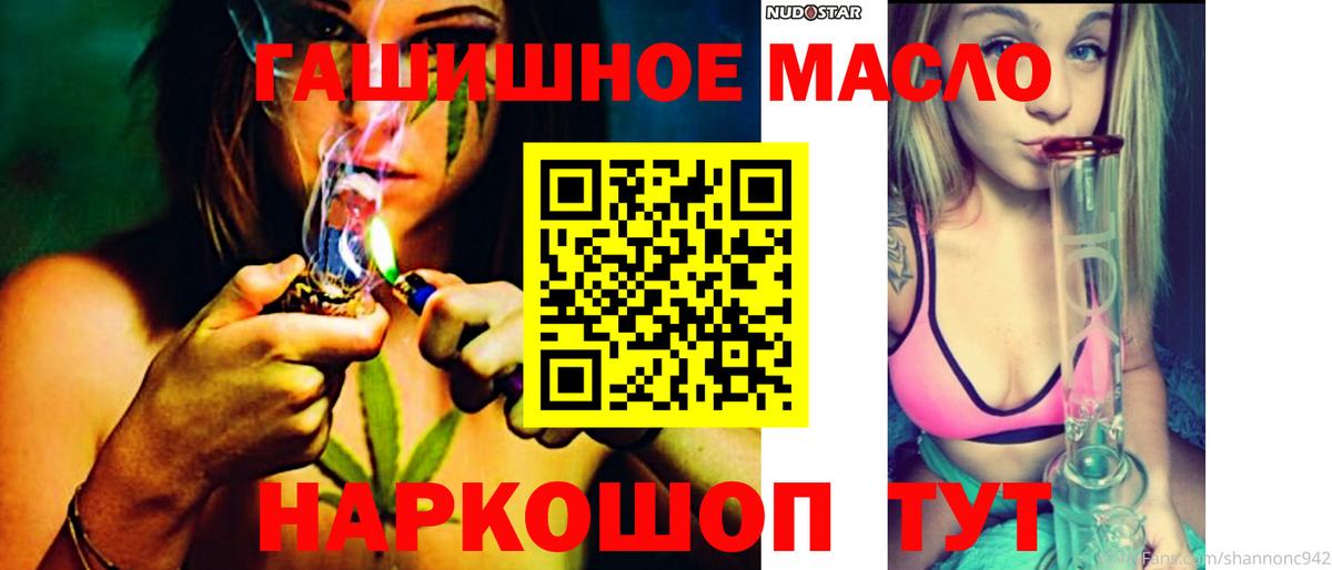 ТГК Wax Махачкала