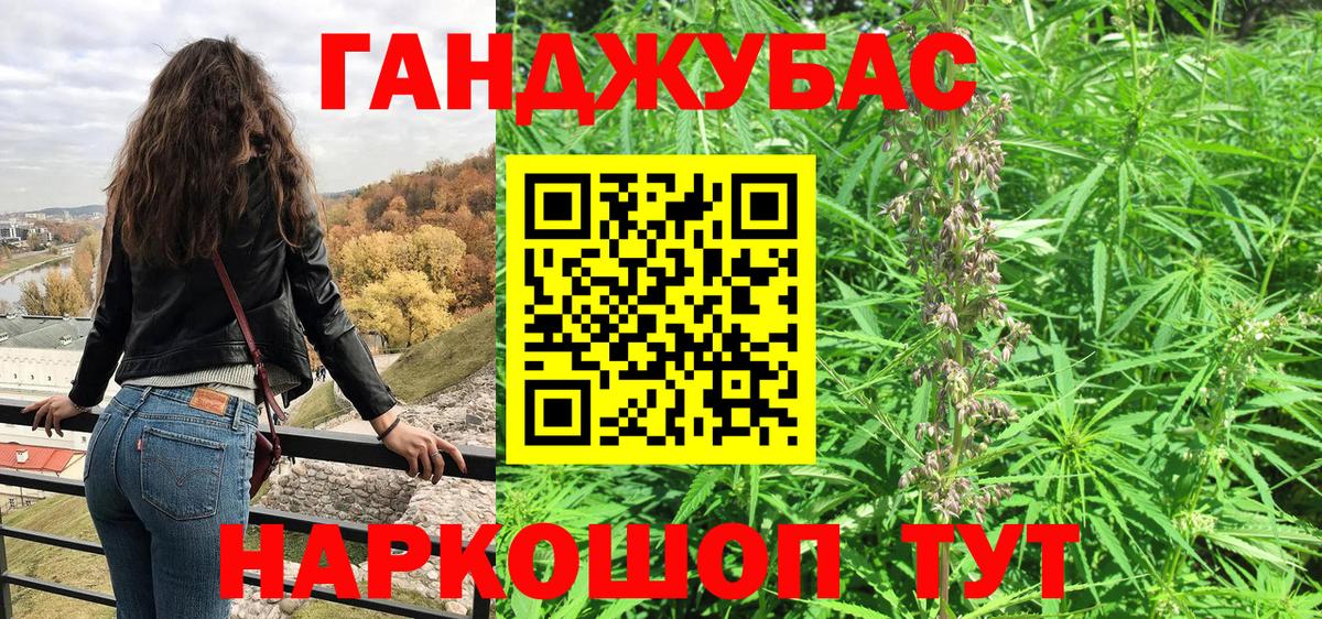 Канабис планчик  Канабис LSD WEED  Вход с VPN  Махачкала 